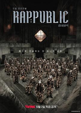 Rap：Public